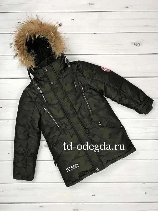 Куртки