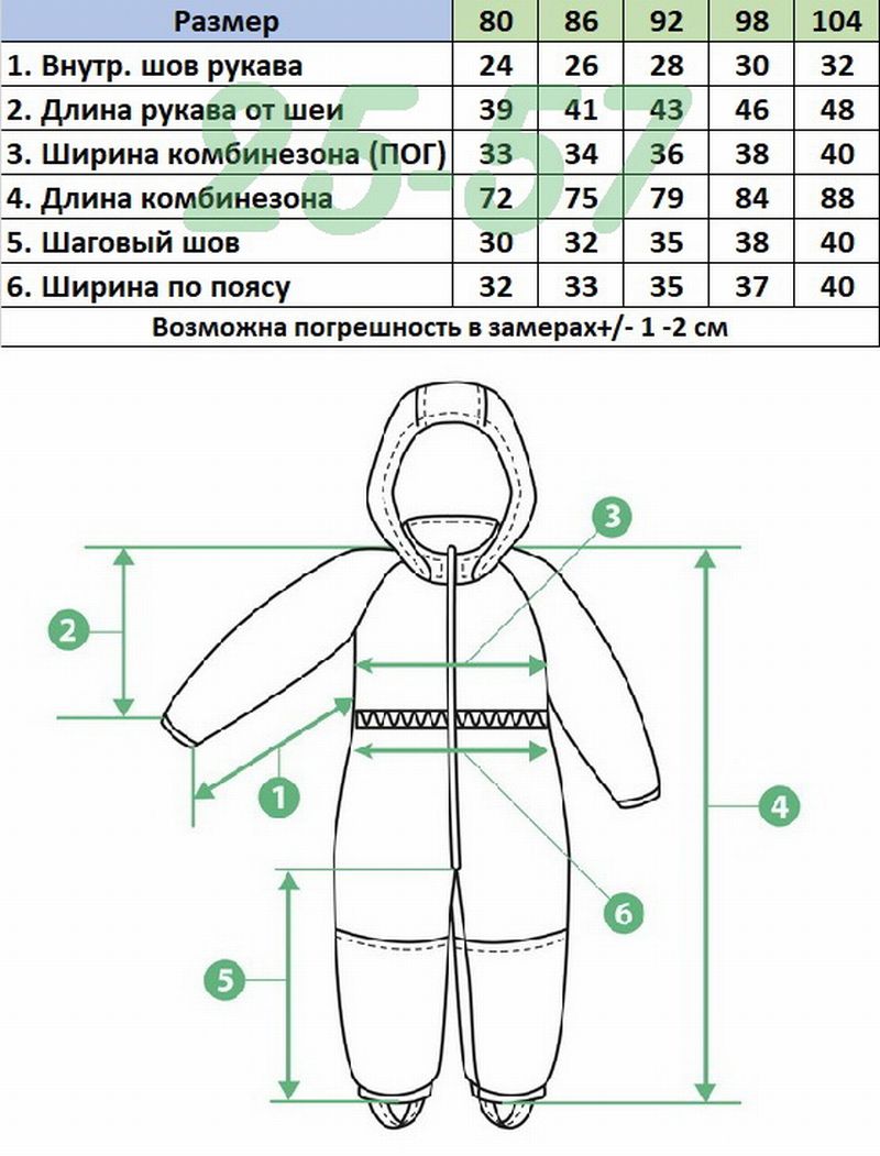 Комбинезон AL32 бордо