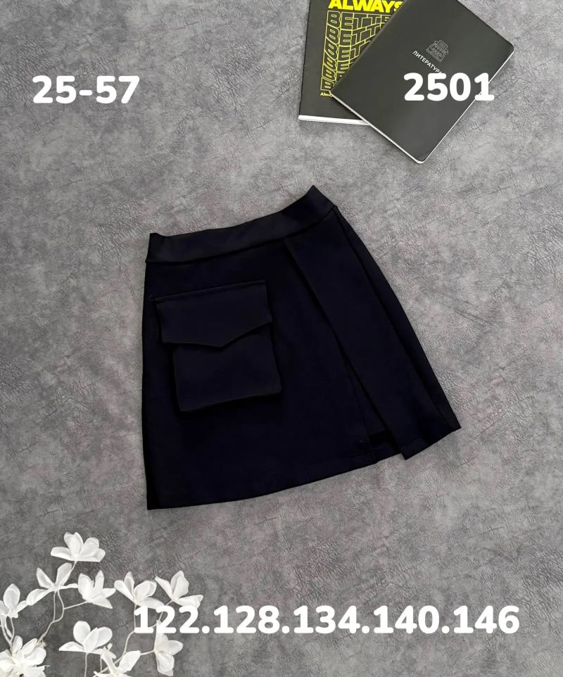 Юбка  2601 синий