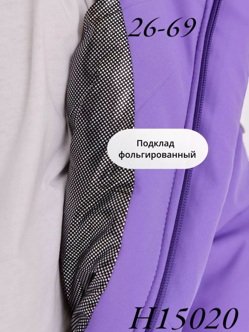 Комбинезон H15-020 сирень