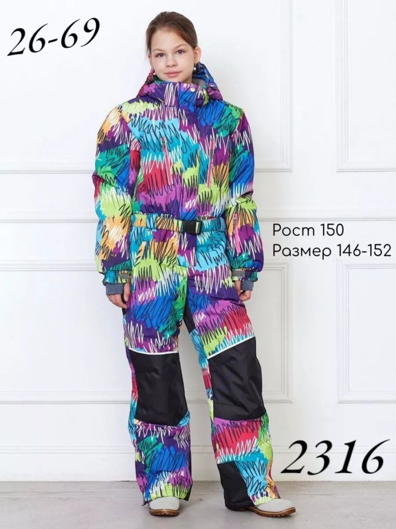 Комбинезон Z2316-299