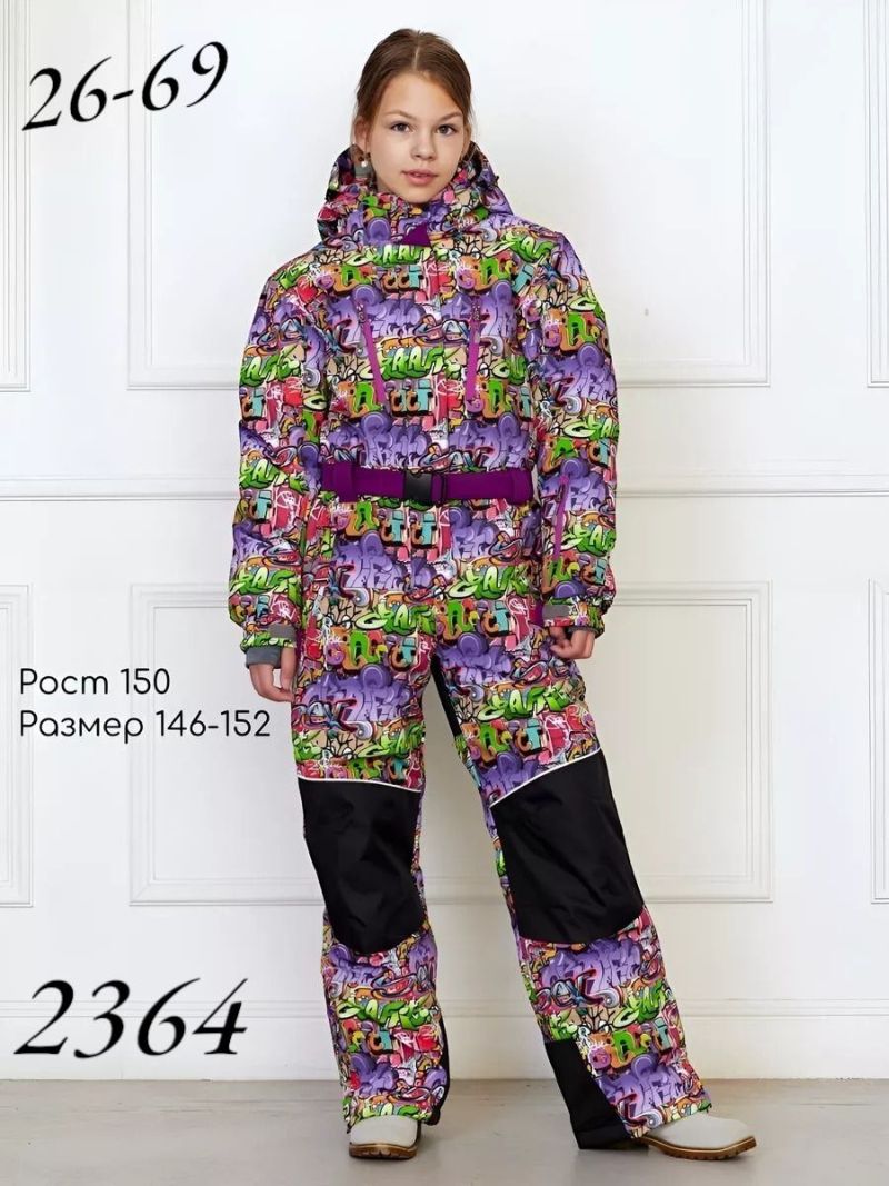 Комбинезон Z2364-299