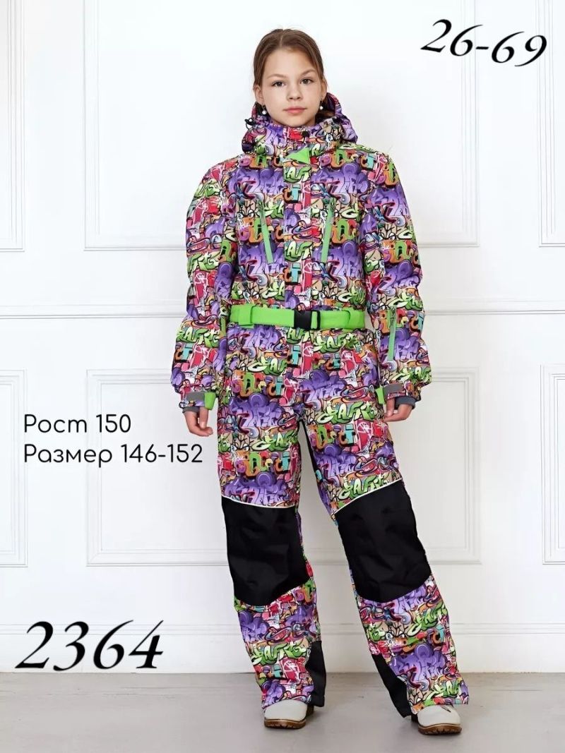 Комбинезон Z2364-696