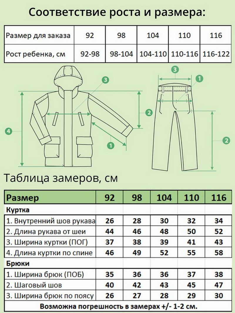 Костюм К200 розовый