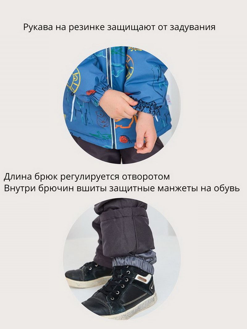 Костюм B33-030 синий